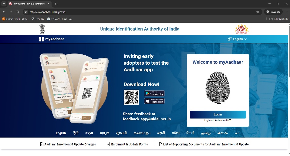 How to open UIDAI Aadhaar outside India in USA, Canada, UK, Gremany, France, Italy, Spain, UAE, Saudi Arabia, Oman, Qatar, Bahrain, South Africa, Australia, Singapore, Malaysia, Indonesia